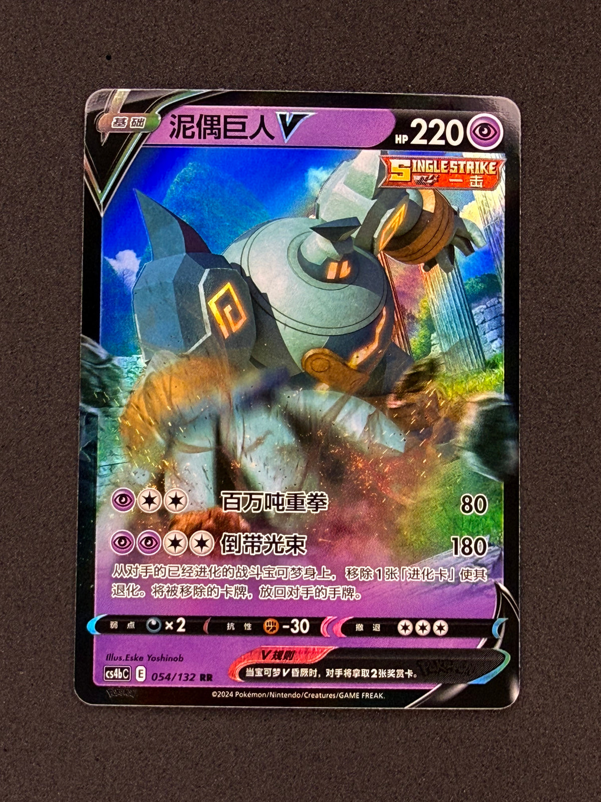 Card 362 front · a3bc340b-f248-4f98-a398-a910aee8217f · dadbed30097483a44f8f4966839aa54381d787309a87c36b7d7b41ba1b1c4f27