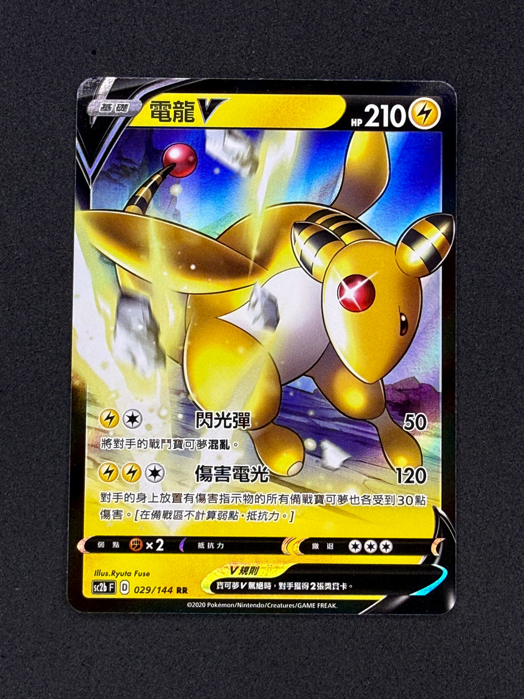 Card 367 front · a6004a9c-a8a8-4913-ab06-a03037fa4bb0 · 81b5a9dd2c5f7533cafc49b02a89390230fdcd7943e6905b6e4f602be0002b6f