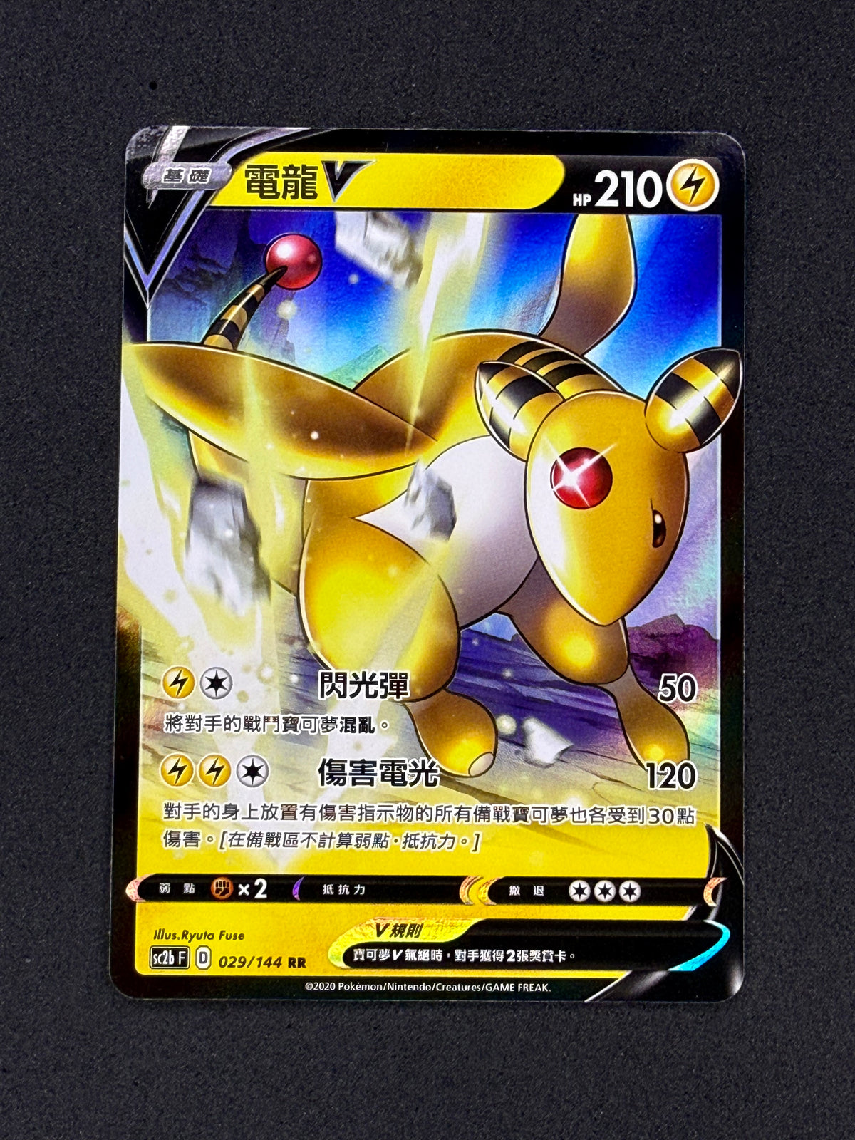 Card 367 front · a6004a9c-a8a8-4913-ab06-a03037fa4bb0 · 81b5a9dd2c5f7533cafc49b02a89390230fdcd7943e6905b6e4f602be0002b6f