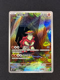 Card 132 front · a68c0bf0-3faa-424b-805f-dd4739d3e64c · ce64750152773d42837c0db3255d669430229e6a0943c3a32f433c5c2a4c7701