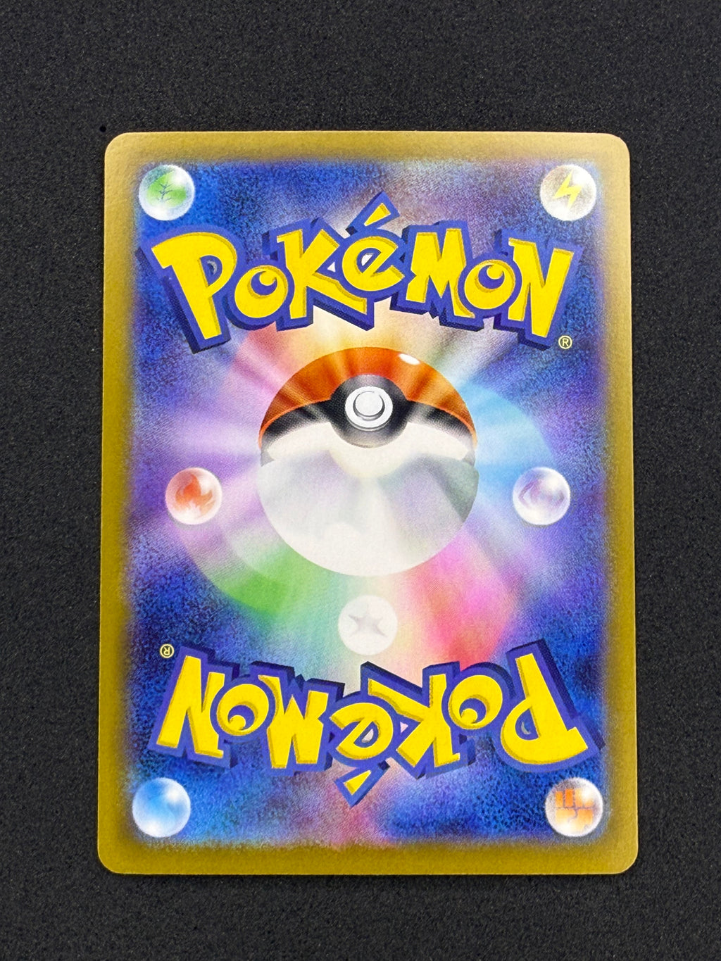Card 332 back · a7c3e9fd-15e0-4874-ae23-dcbd65cf72bf · b4d42b42eb2ade5cc597723e3f7045119f19bf87d349fa01f49a440f37ae9aa5