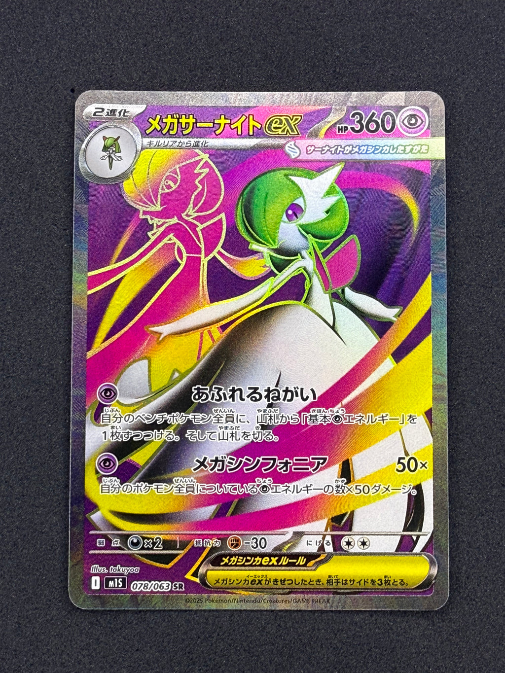 Card 332 front · a7c3e9fd-15e0-4874-ae23-dcbd65cf72bf · e87e35ea789141aa9cf10b6745289a16da78cee02a5107f54b49138a4fe9e97d