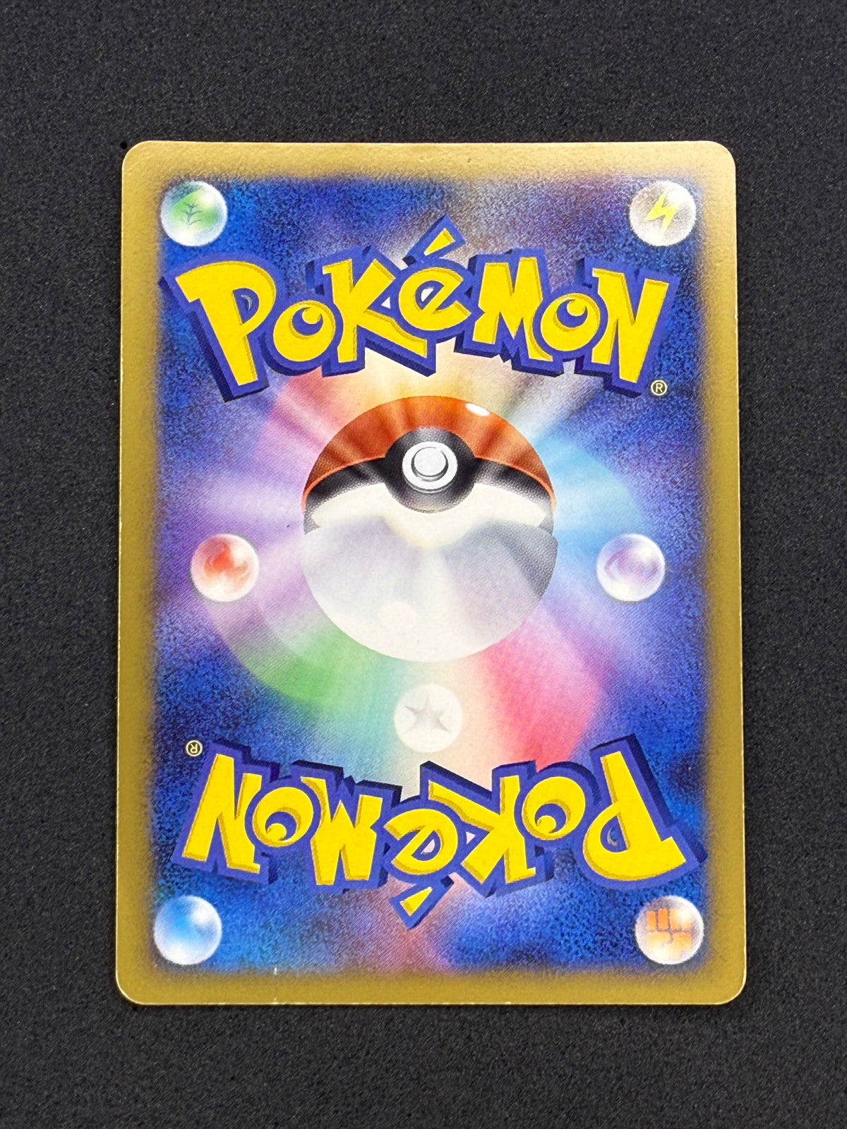 Card 311 back · ab82f7ae-b188-49fd-b985-f193da2ae097 · 08da5c36a477e5dd3a9d8991be2393096dfdf321e14353f61b1b214be57a05f6