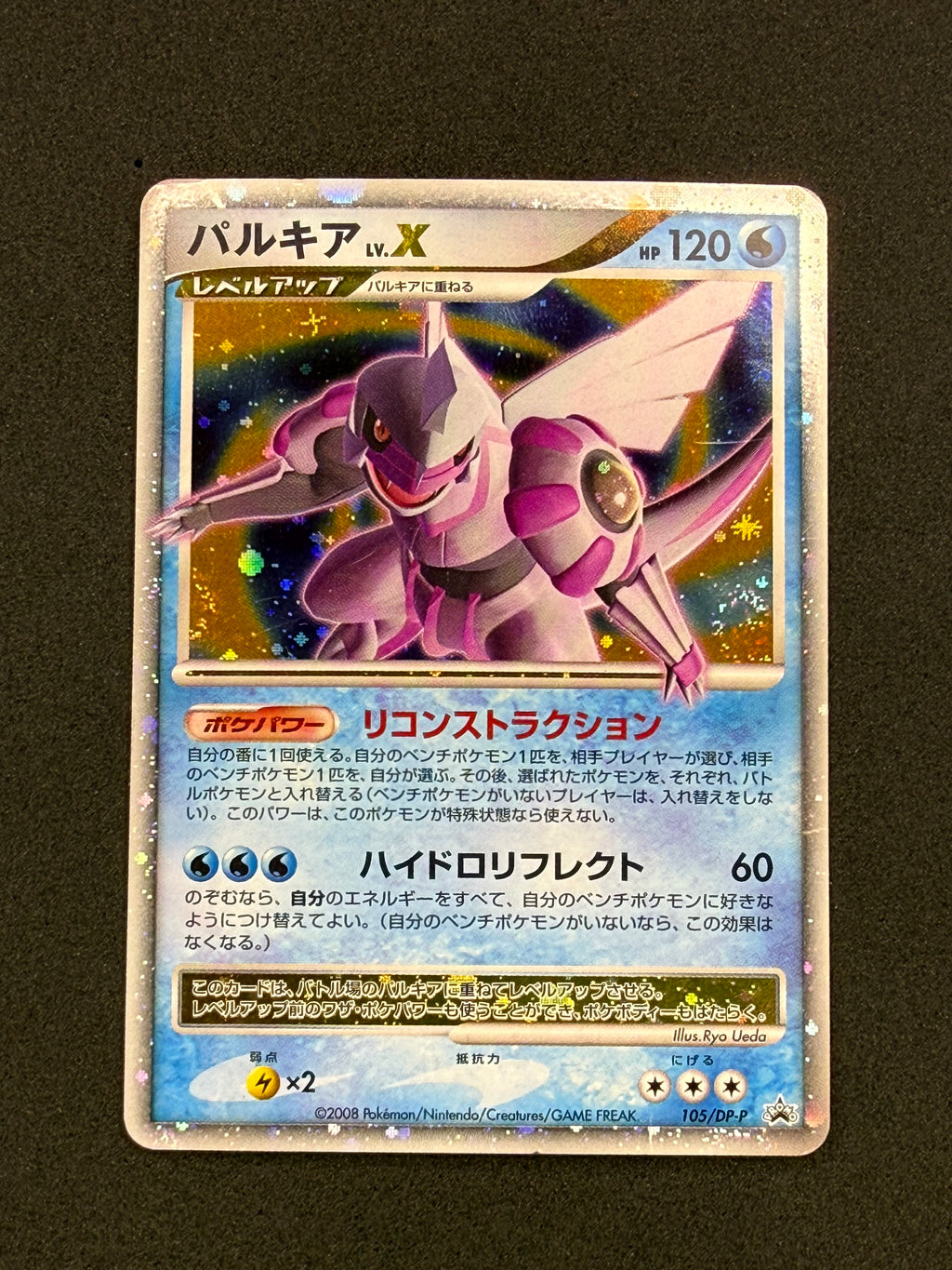 Card 311 front · ab82f7ae-b188-49fd-b985-f193da2ae097 · aacea975e5f373bb8c8f7606e7e941d07b15f6a39ded3c88e348702f26061035