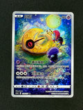 Card 493 front · adc62b85-87fc-401a-96c0-3cfeeb083961 · a281bcee6d6d6f387df6ca030860b5887bf6f110742a7557b7661bb142ee8f6e