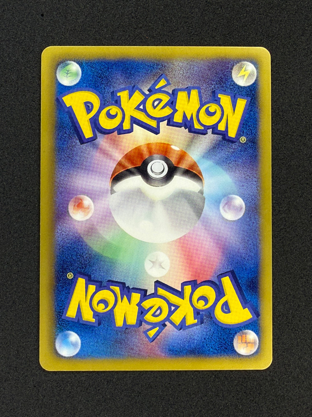 Card 475 back · aff23c5d-502e-42ea-b8c2-8d8d3f309c6e · bfd869e7da17e159688e07aa261b50c0d3b9c10c40ff5b197c96003a722422f7