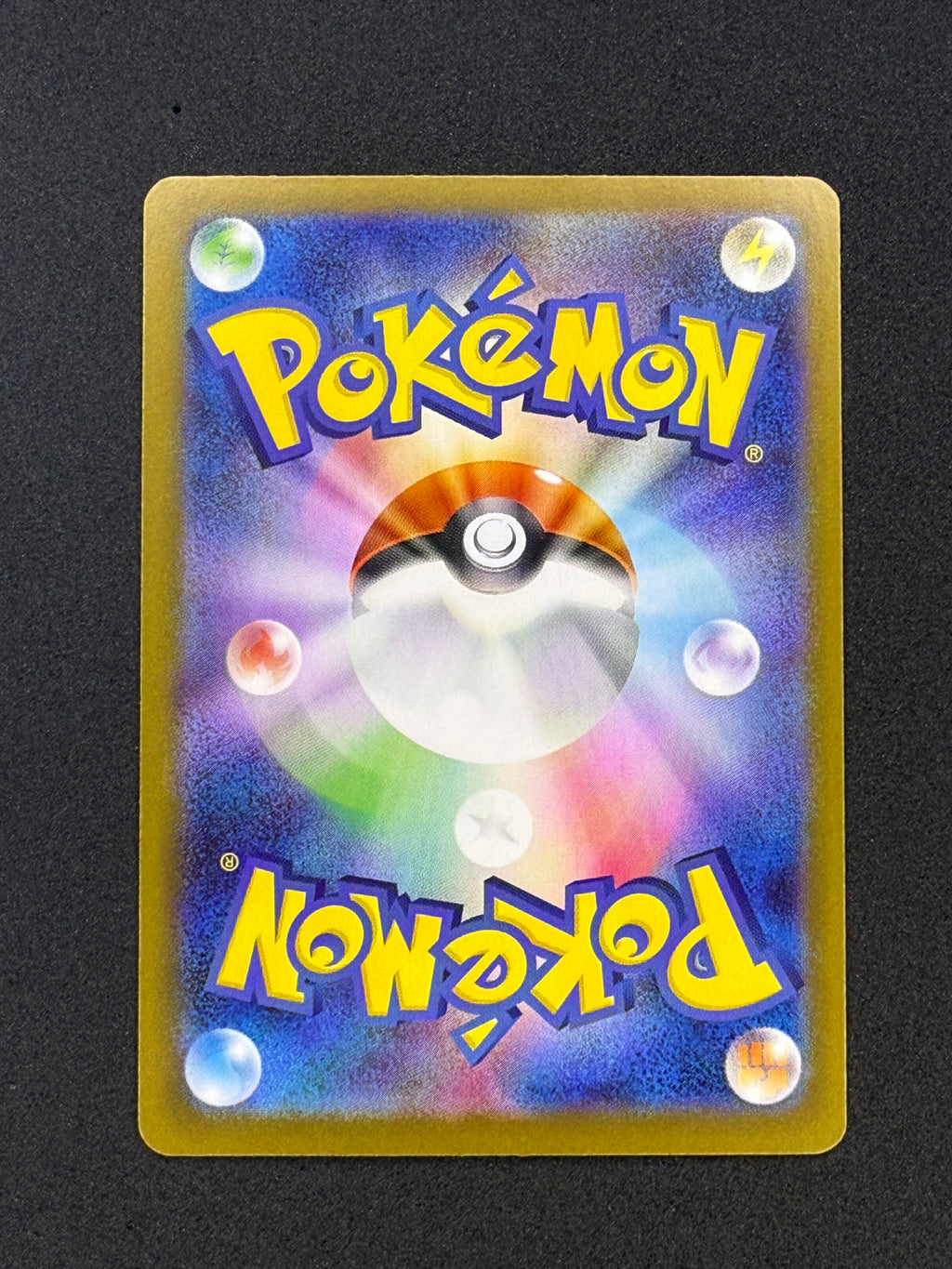 Card 108 back · b8c0ad92-fdf4-4ad1-84be-9e87217460a6 · b5e763b3bc300195400addc106c0022973d1f280851d7e2b0d973a0e18f6e3f3