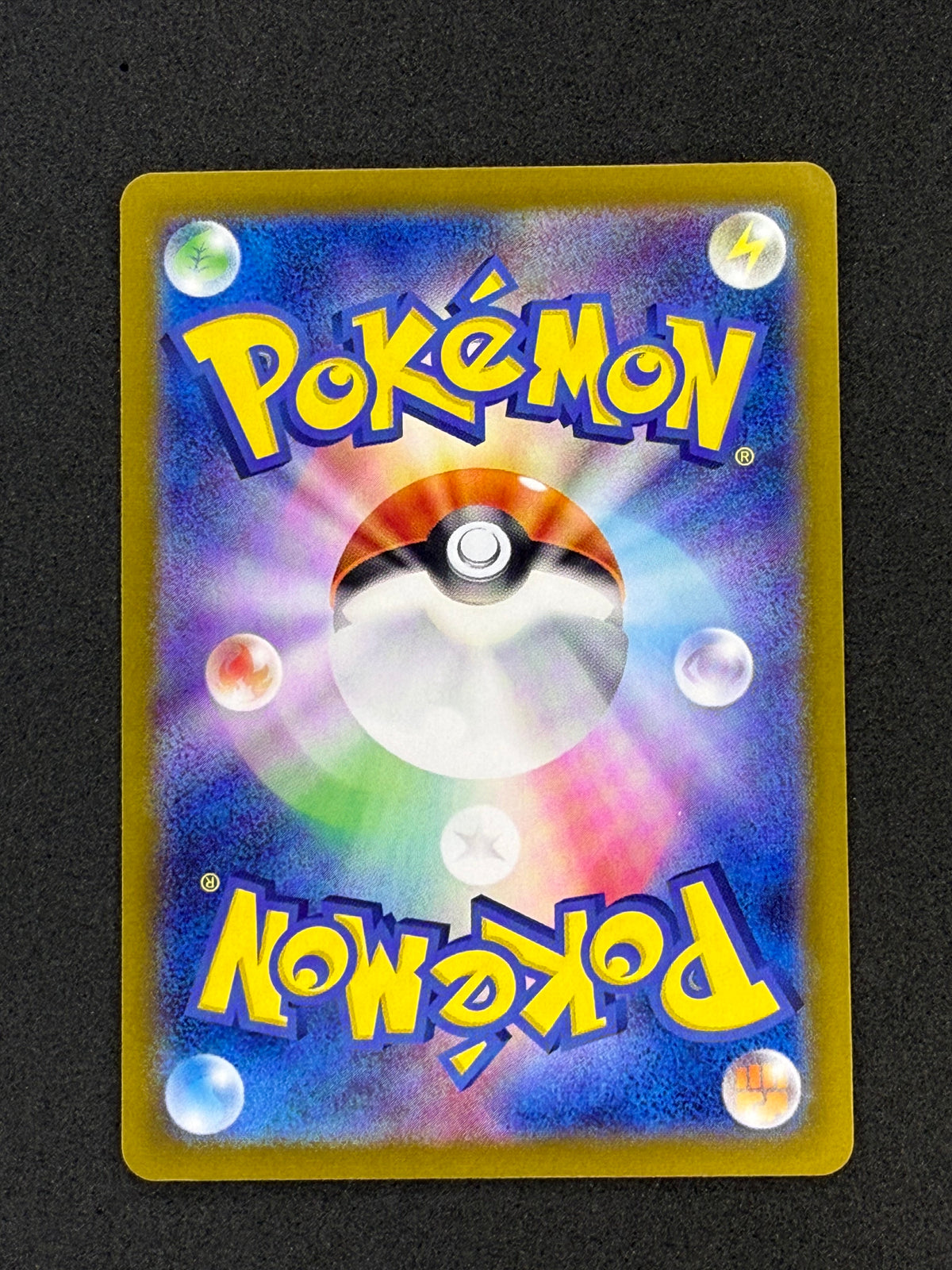 Card 466 back · b9b954c2-1346-4601-8c35-232dab03dd36 · 699c8db112ea5ef0a5afc649ceba69fbc59f6d64fd595adc0eacc457d2cd3913