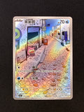 Card 259 front · bed2b0fd-b21f-4ae8-9d39-03d8499e9736 · c7ff4ea1f487d7a1d3ad0d629d02a2a8857076852a2f18267b45280d5ca90e81