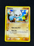 Card 403 front · bedc8c09-3f5f-46a4-9739-755779ce66c9 · 54aa500d0dc5c2172d5abbe290a5fc428d5efe2e85c55db3576f508005ac7993