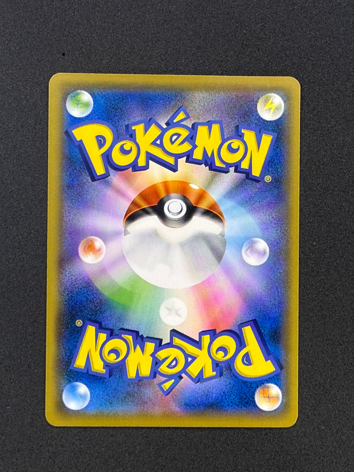 Card 263 back · bffe992a-3161-4717-86a5-130f809987a5 · 751f20377d9361983b0cb57f23217b711ebbbc9d13a1dd5a76f2911c1ffcfa33