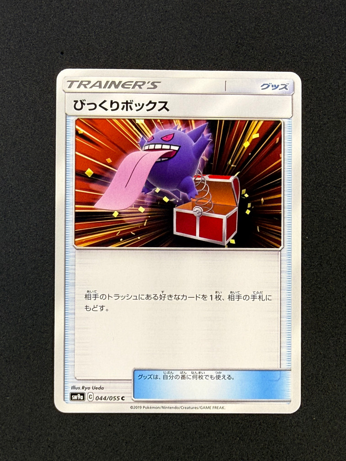 Card 263 front · bffe992a-3161-4717-86a5-130f809987a5 · 9181dd77c7359316726decf8d7f835d33a2b70360b217a66c2260cbfdd2ec609