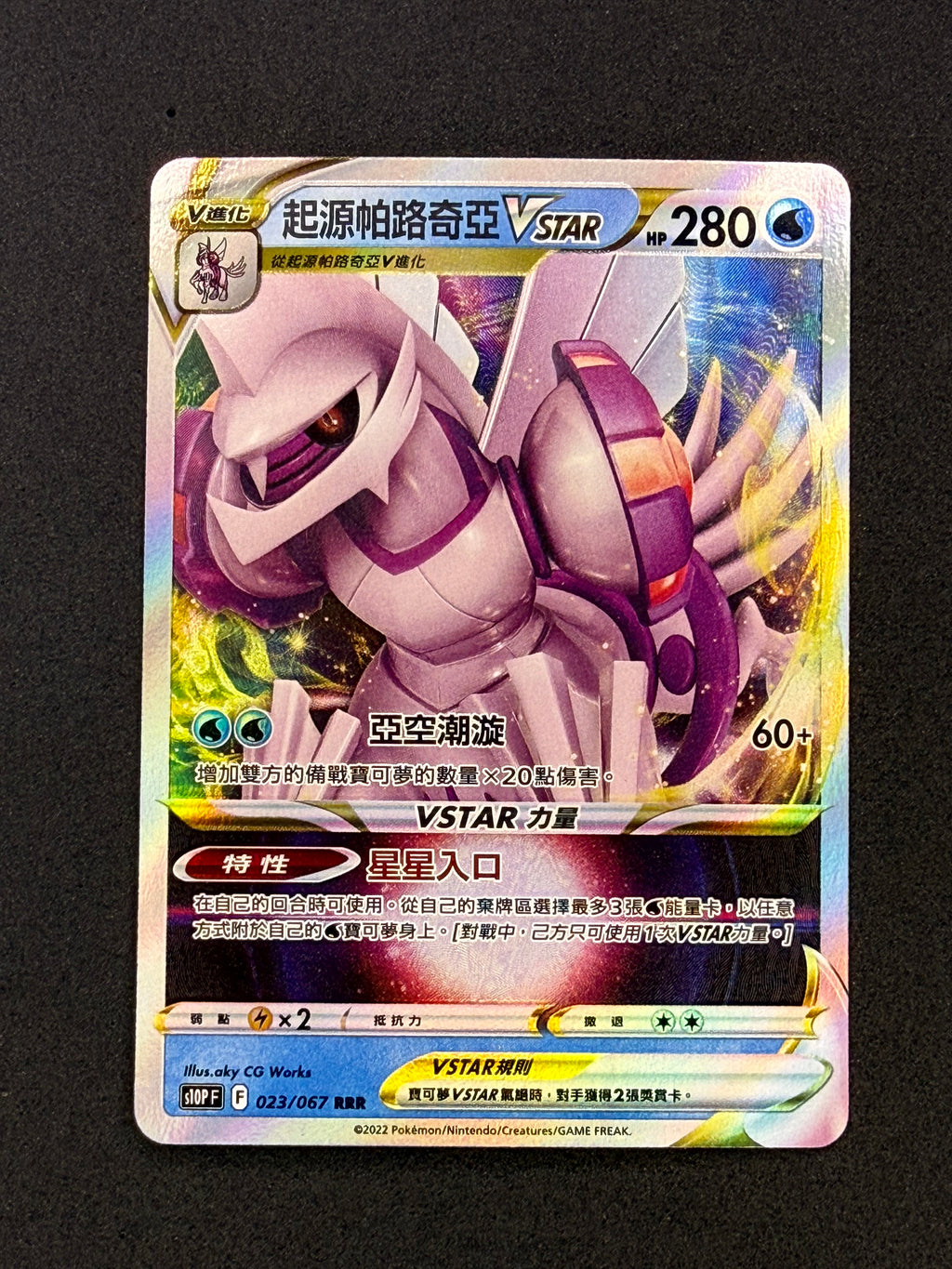 Card 143 front · c05959ca-b9e0-4ceb-b891-8bccff31ac95 · 5102c78fb29062257b329e37723e9ba3a27555c7084c6eb306e0942ecd2dccdc