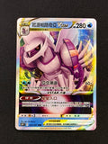 Card 143 front · c05959ca-b9e0-4ceb-b891-8bccff31ac95 · 5102c78fb29062257b329e37723e9ba3a27555c7084c6eb306e0942ecd2dccdc