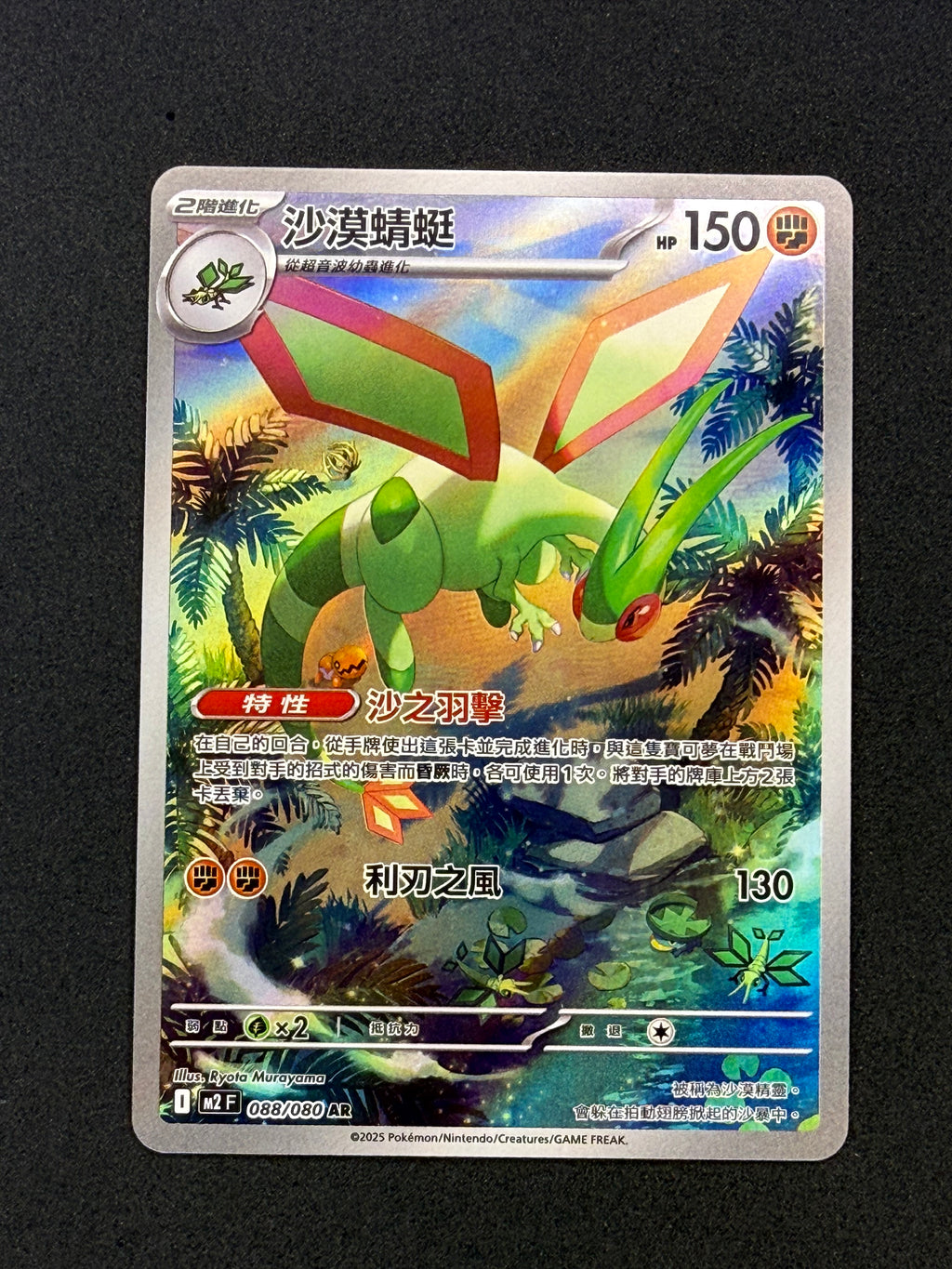 Card 174 front · c4660d76-976f-48ba-8233-754e38792f80 · 3c3e71f8590f1324a3299fff2ac3e6c1b214770529e1d72b12510c5139119e23
