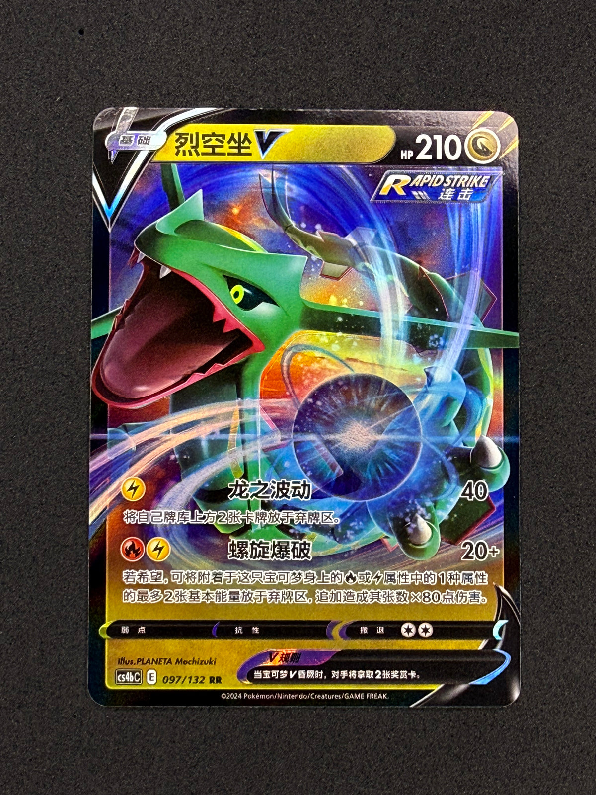 Card 440 front · c5e0efcd-506b-43cb-8b3e-891584cb122e · cda595d59fe1093fc7ef6137fdbd249ce056ef70bb3c0d64c17bc2f13564fdb4