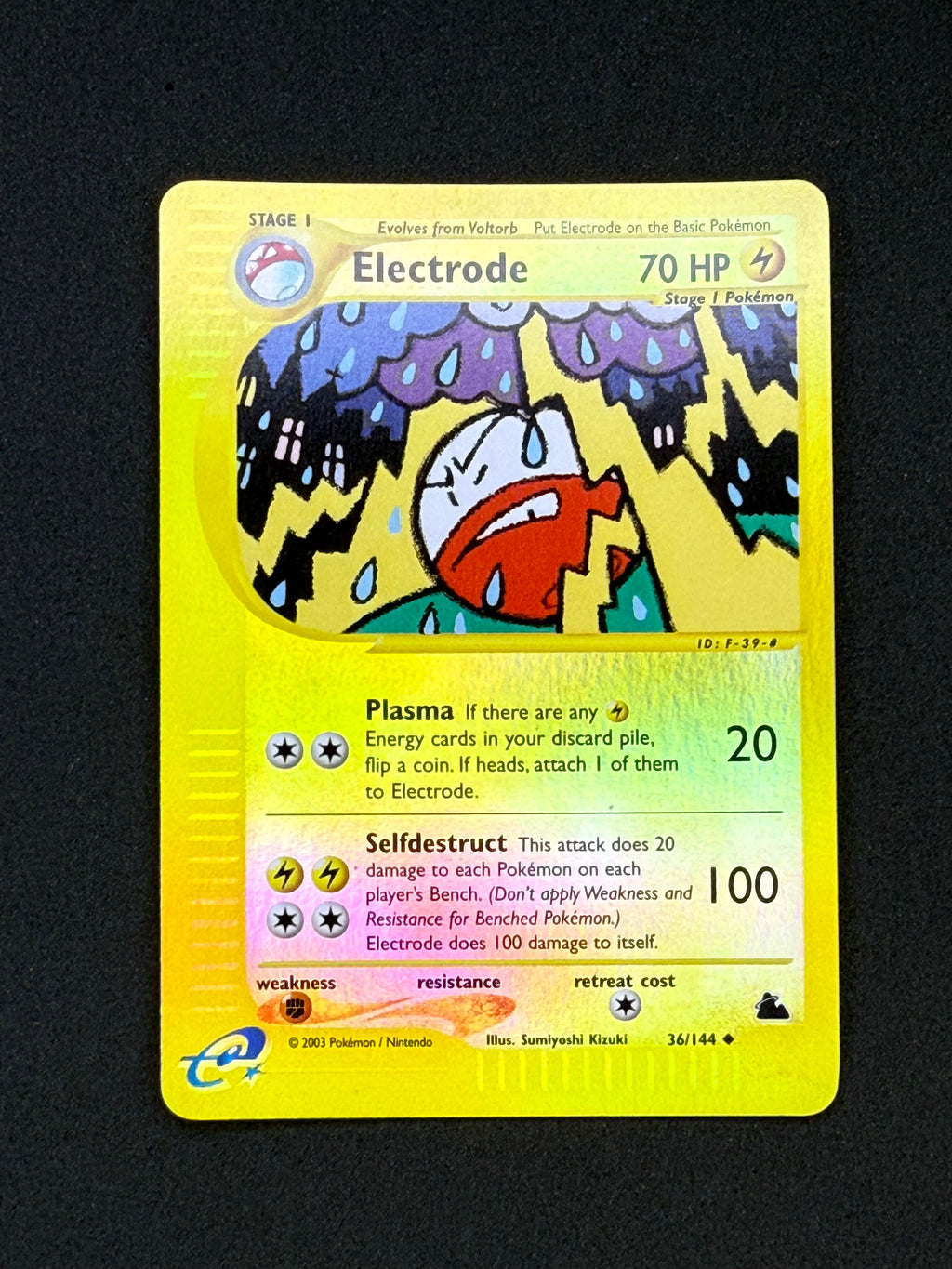 Card 71 front · c6cc51ad-d1b2-4a07-af2f-98cef36a8db4 · 87bbefd8844448b408c7fe499918837944bccff4e7cfc22840df155e1747e432