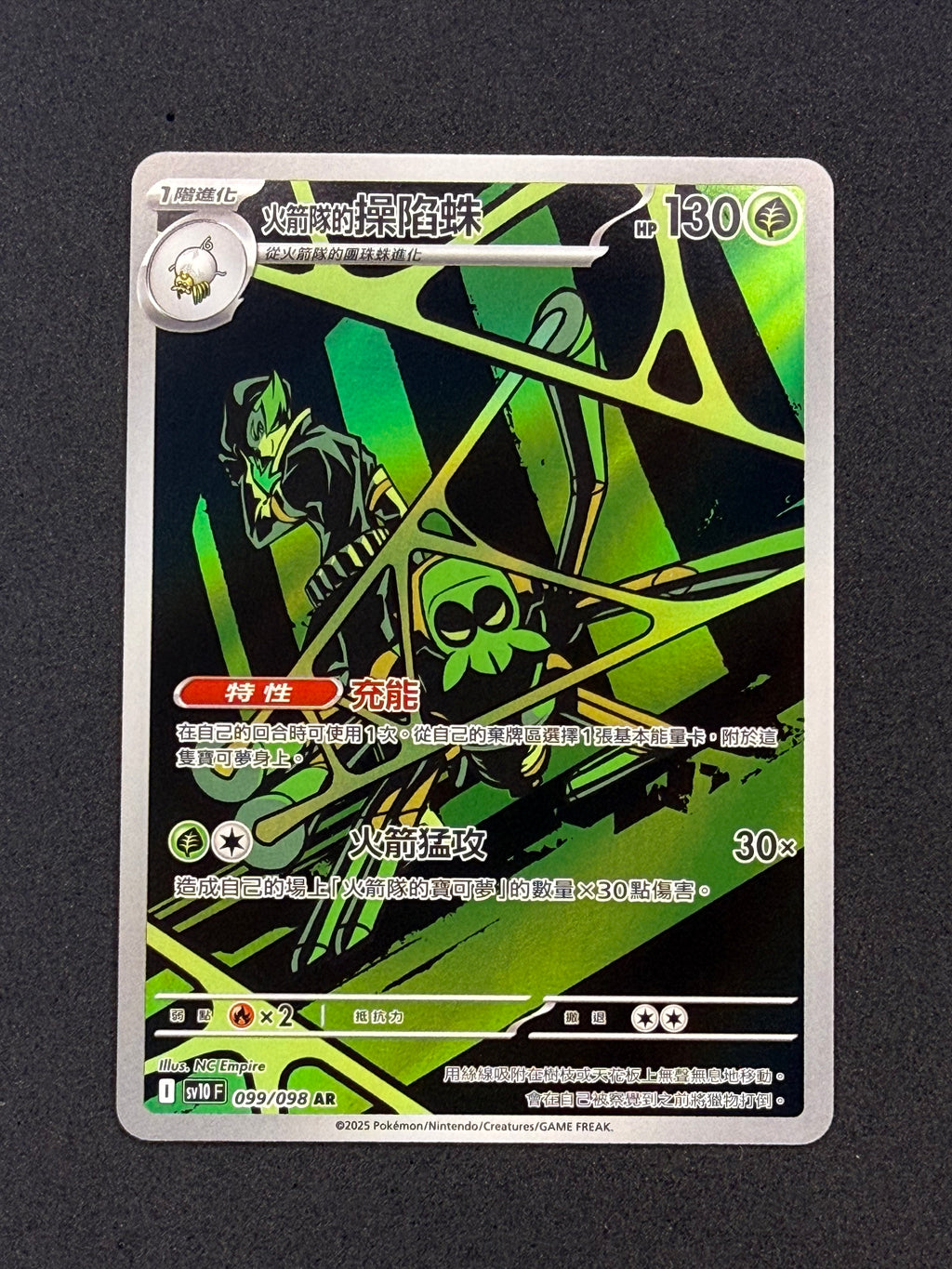Card 185 front · ca3bf8a9-ded8-46f1-870f-51d1956df99a · 3dcda9130aab83797ea1a1a7b481703989a4ae0a38bbfe163e3768133dc56f63