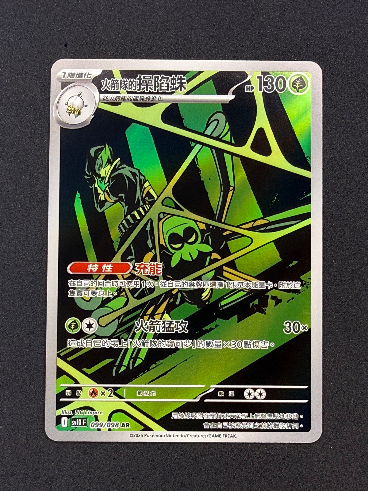 Card 185 front · ca3bf8a9-ded8-46f1-870f-51d1956df99a · 3dcda9130aab83797ea1a1a7b481703989a4ae0a38bbfe163e3768133dc56f63