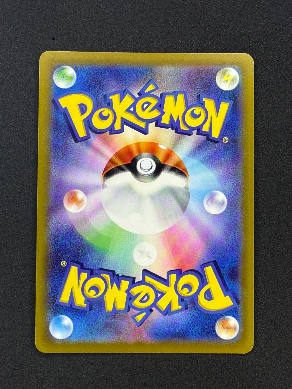 Card 254 back · ca6d1e4a-8693-4d97-96e6-92c62a0229cb · b764d8898b1df3a6b9e4b28e991bc87cb49217b7e871fb7c381d71fd771de09c