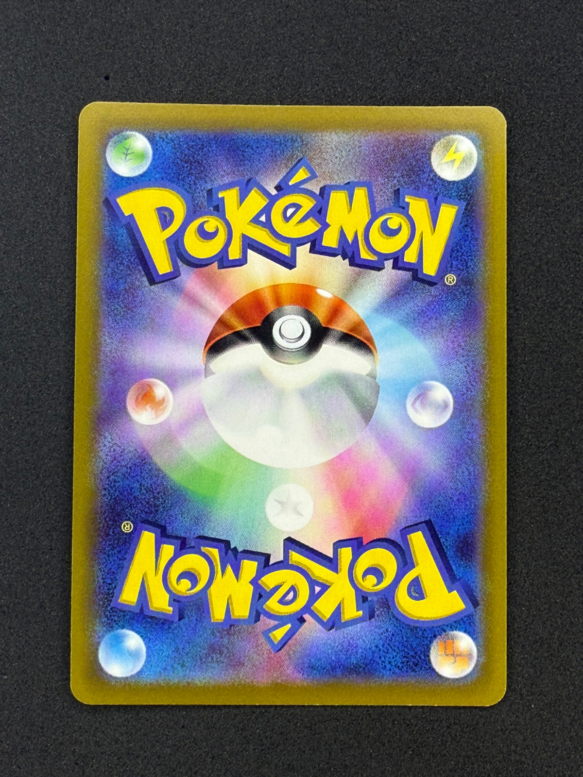 Card 254 back · ca6d1e4a-8693-4d97-96e6-92c62a0229cb · b764d8898b1df3a6b9e4b28e991bc87cb49217b7e871fb7c381d71fd771de09c