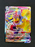 Card 254 front · ca6d1e4a-8693-4d97-96e6-92c62a0229cb · a8fd9a710d0bd5999829bc0e2ed53bfaa169d26ef35e12262f25722ae44f49e6