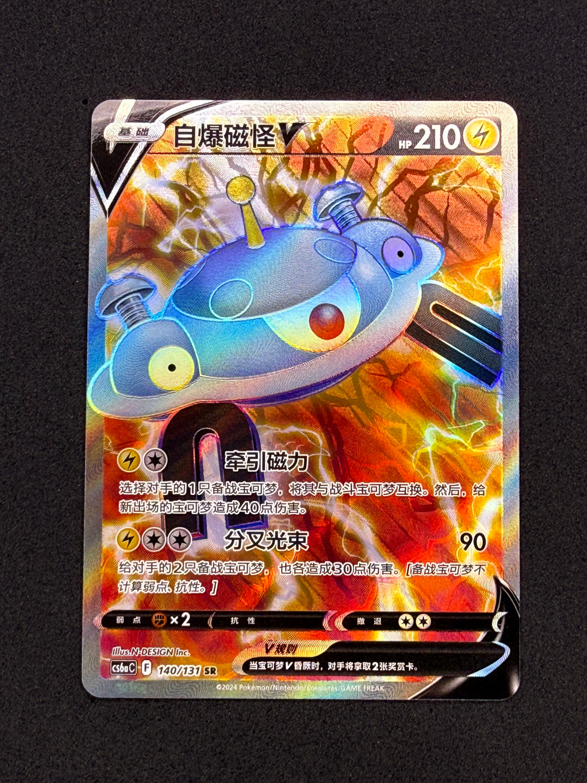 Card 314 front · cbe9a464-3fa1-4592-8ca0-ca1bcf035c32 · 2bb2d4df202817fcc1751830a602746bc2c80f2462b0f256851d2dc783fc7458