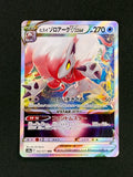 Card 371 front · d62785d9-733e-4682-880f-57d95fbd945e · 29c3b75e99fe2b909a4ee1b211a4645f7b7854b5262782b60508802db98f61df