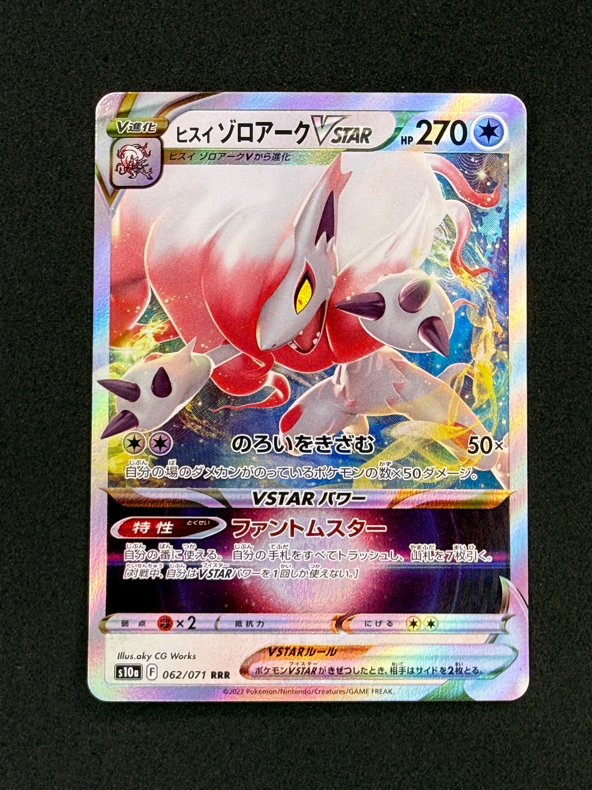 Card 371 front · d62785d9-733e-4682-880f-57d95fbd945e · 29c3b75e99fe2b909a4ee1b211a4645f7b7854b5262782b60508802db98f61df