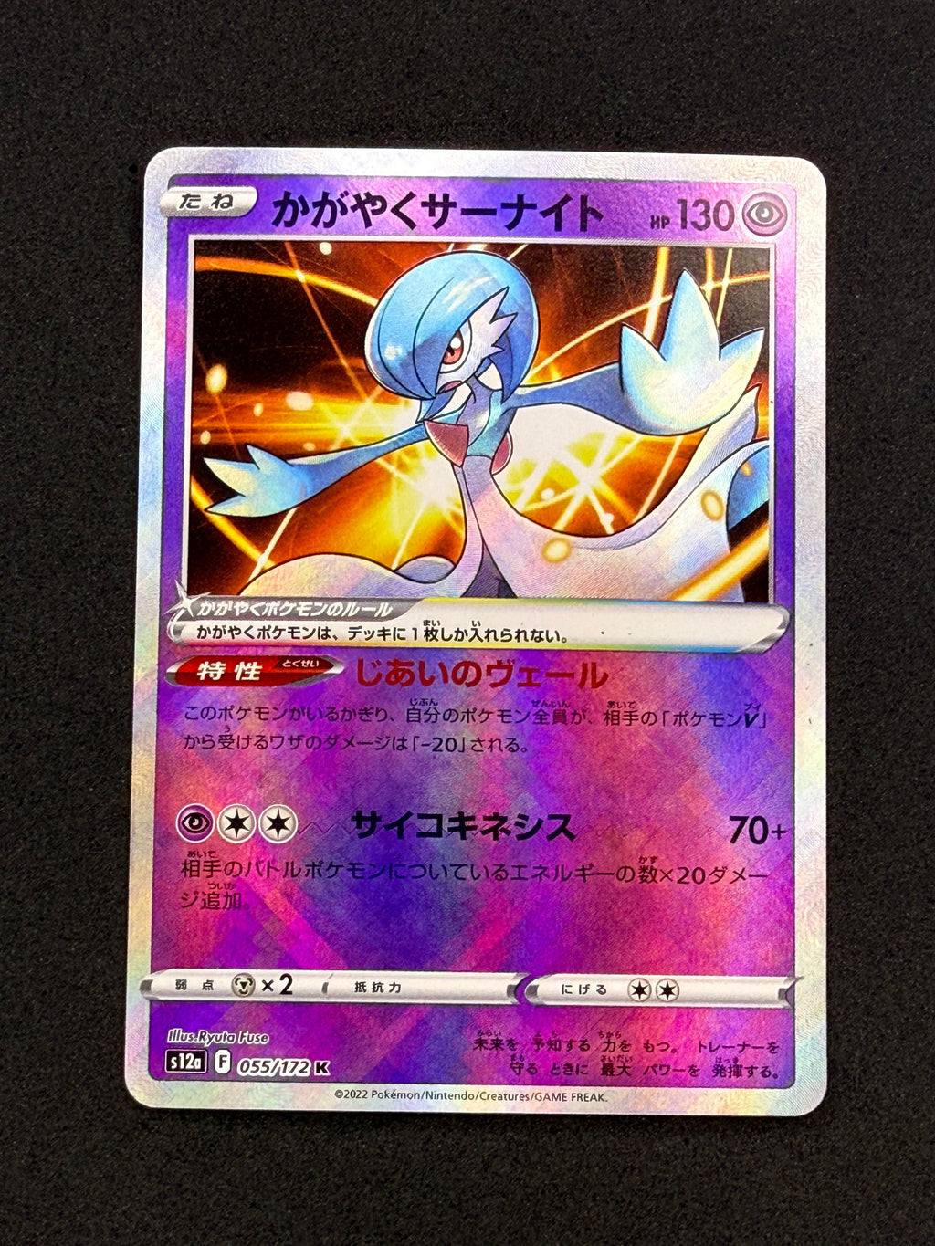 Card 339 front · d6f32d19-3619-4445-9f93-e9befc3a6254 · a7179b55c72909c4da0b90ffb701cdf424c805366a1faa1db6d1b5055faec75b