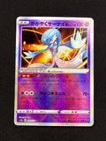 Card 339 front · d6f32d19-3619-4445-9f93-e9befc3a6254 · a7179b55c72909c4da0b90ffb701cdf424c805366a1faa1db6d1b5055faec75b