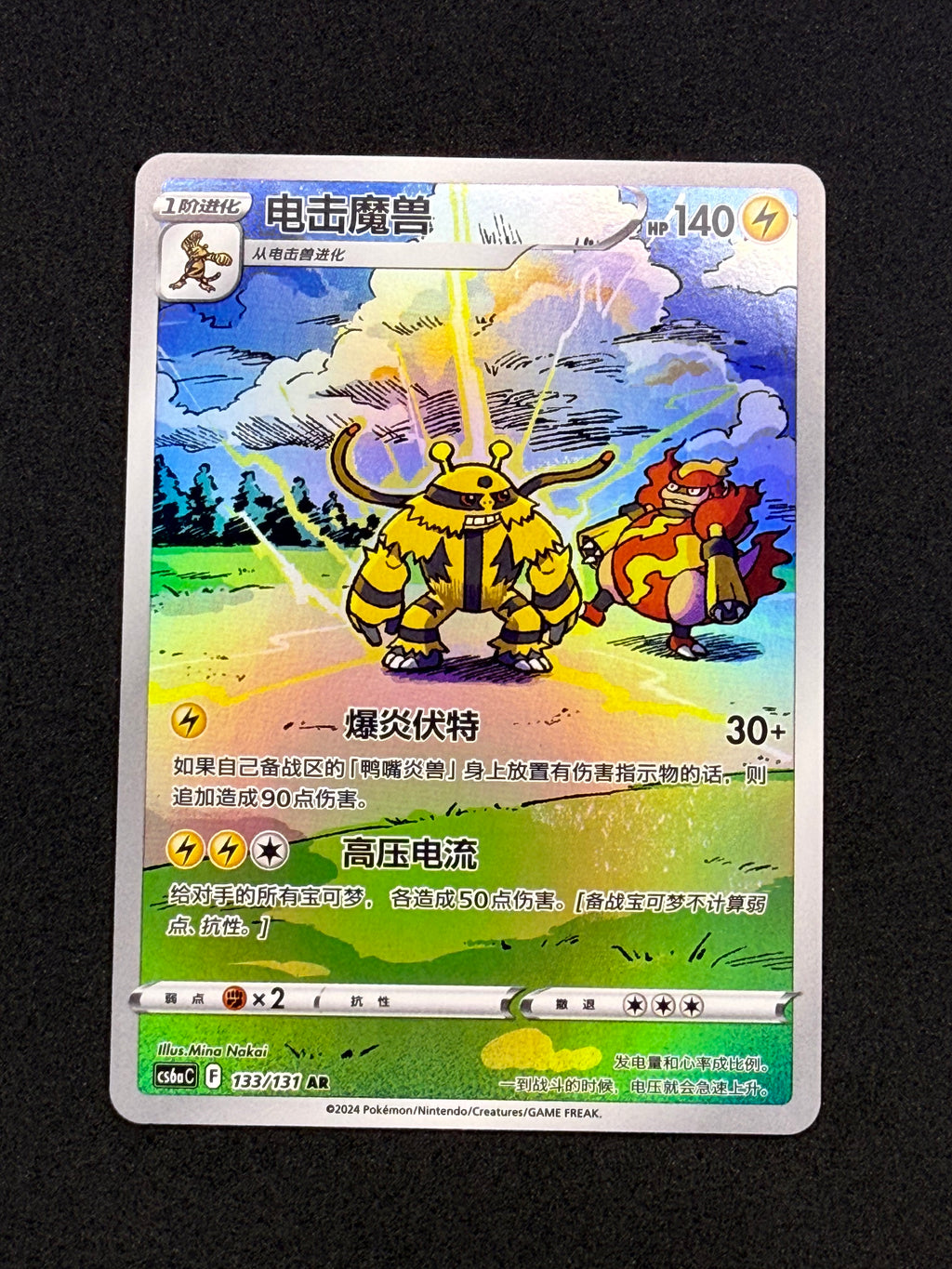 Card 321 front · da9a6669-bc39-45b2-a69f-051a1b22acb2 · 608a7e4c4db7f0903731c40a5eec87a9f41d34911044cdb11d1001a1f38505d1