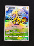 Card 321 front · da9a6669-bc39-45b2-a69f-051a1b22acb2 · 608a7e4c4db7f0903731c40a5eec87a9f41d34911044cdb11d1001a1f38505d1