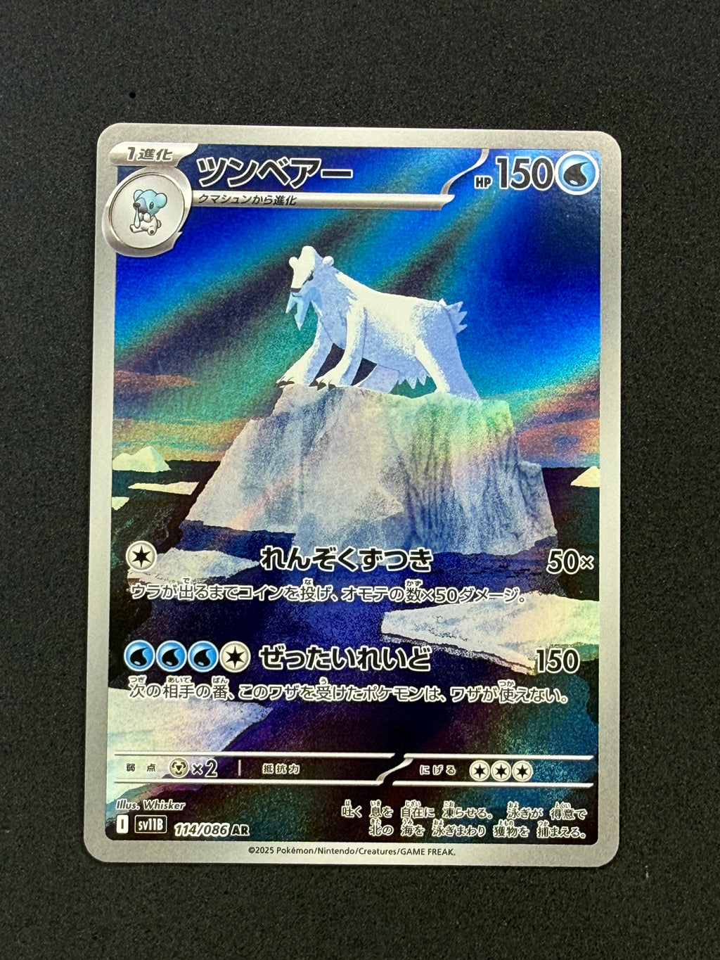 Card 202 front · db023068-fc85-4f0b-b363-4503458ff51a · d5a0cb72d63a521a113d2e72221497e85a76b8a8219ec32e956029d38b7f8c1f