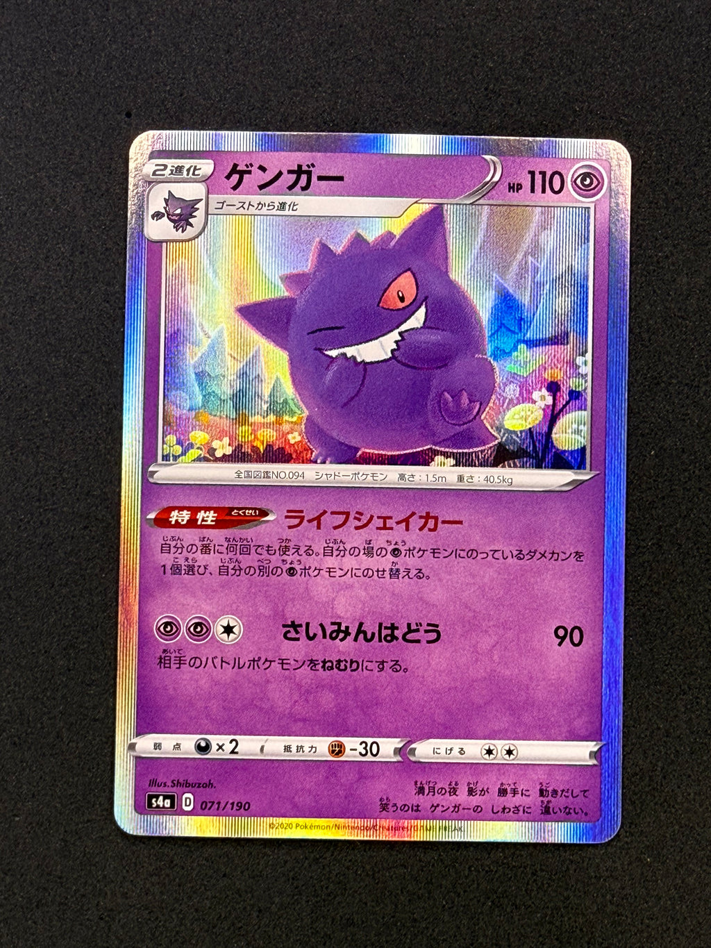 Card 270 front · db8d7a86-c09f-4b97-ba00-97908d94725f · 121bc5d37c6acb27320ae3d74defddcdba17bd46d5939003b25daaa27593e30f
