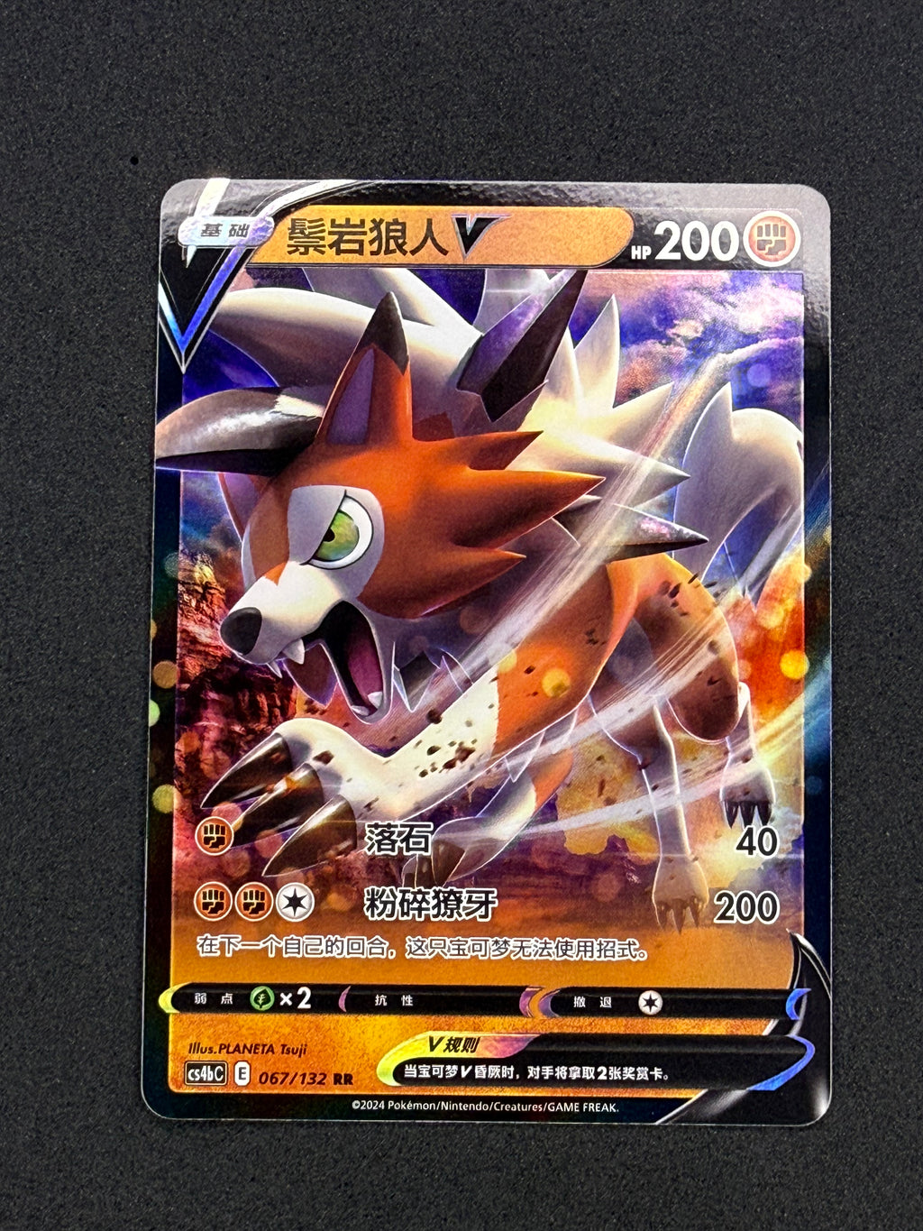 Card 315 front · dc086803-ef51-4999-8b10-6a3077a948db · 34007c41a8795817936712d76ae7026f74f7a1a0d6c35ab89792873383d69d04