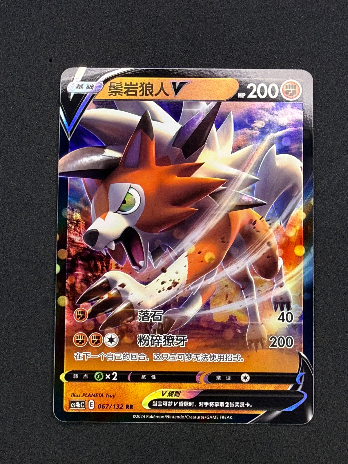 Card 315 front · dc086803-ef51-4999-8b10-6a3077a948db · 34007c41a8795817936712d76ae7026f74f7a1a0d6c35ab89792873383d69d04