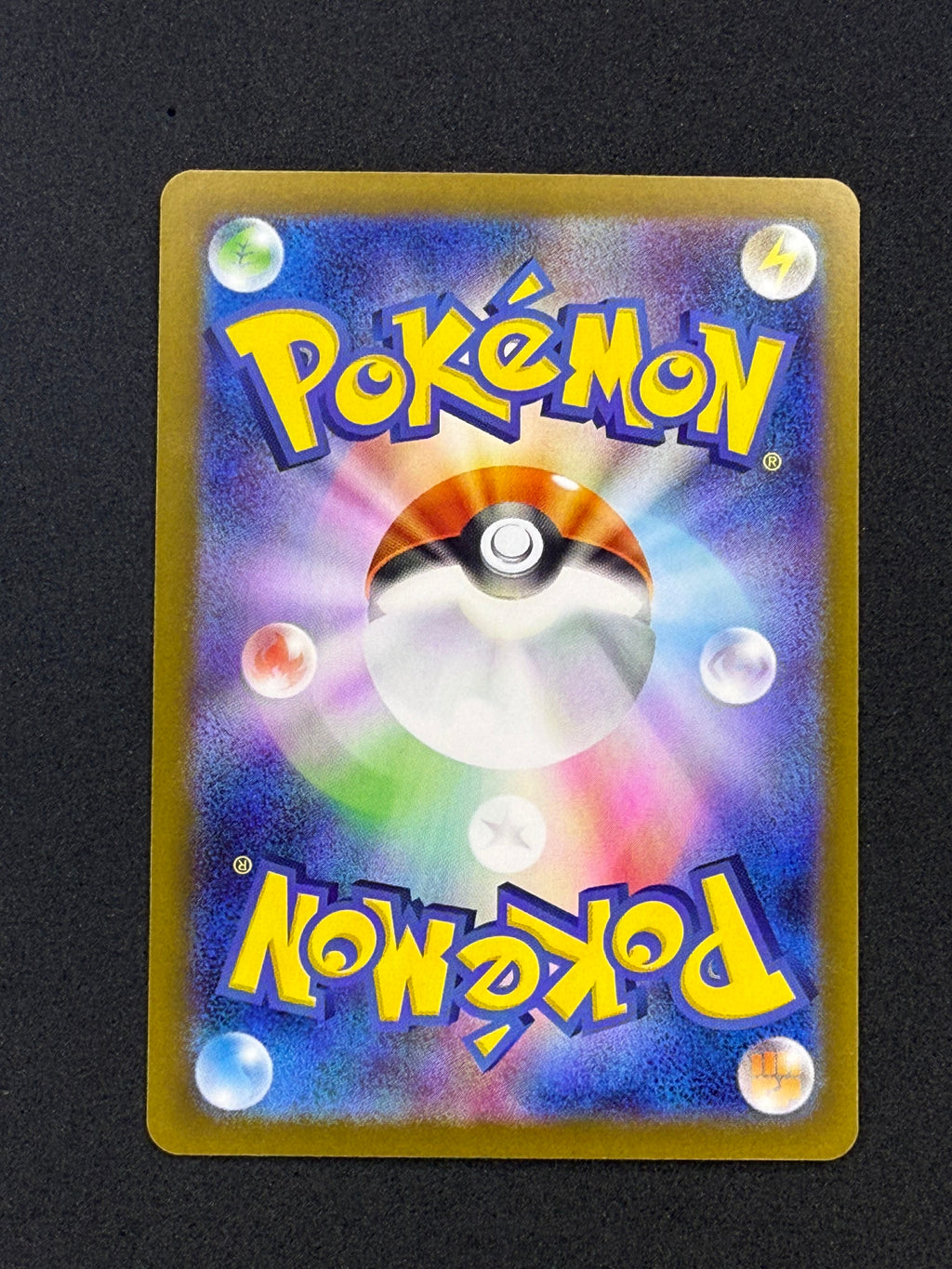 Card 128 back · dc1c4665-f4b9-4bf8-9a6f-d06046494bcb · ddcfdfb9ec9770c93e2fadd04cebf9e44cae0e3acd98c5bc9812a64586e4e16b