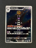 Card 128 front · dc1c4665-f4b9-4bf8-9a6f-d06046494bcb · 39588a24697d4e659e97d575da231cb37e0ba6fd8de6e66230b57ca53953bd84