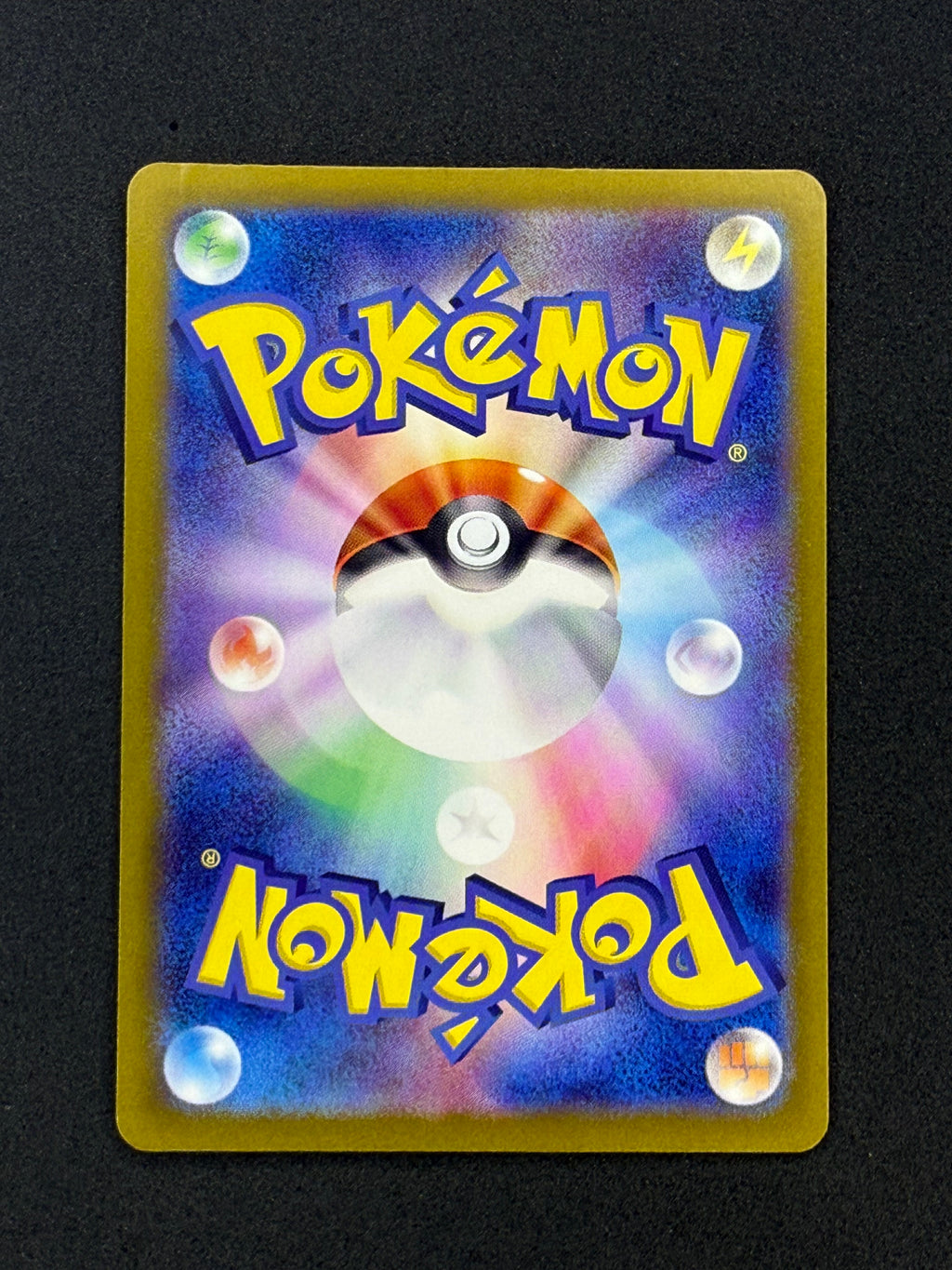 Card 256 back · dc454734-3428-4b55-bf5f-f49e6717b9e5 · 5a82a2da428b31b9abac1c93bafb6a1d8dc10ee743b65276e96a1ed1dd1848ca