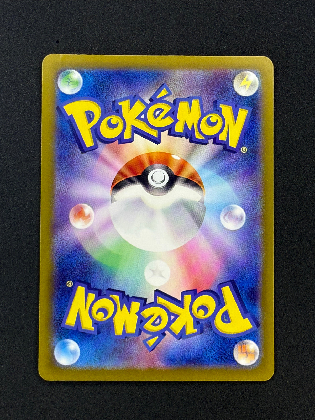 Card 256 back · dc454734-3428-4b55-bf5f-f49e6717b9e5 · 5a82a2da428b31b9abac1c93bafb6a1d8dc10ee743b65276e96a1ed1dd1848ca