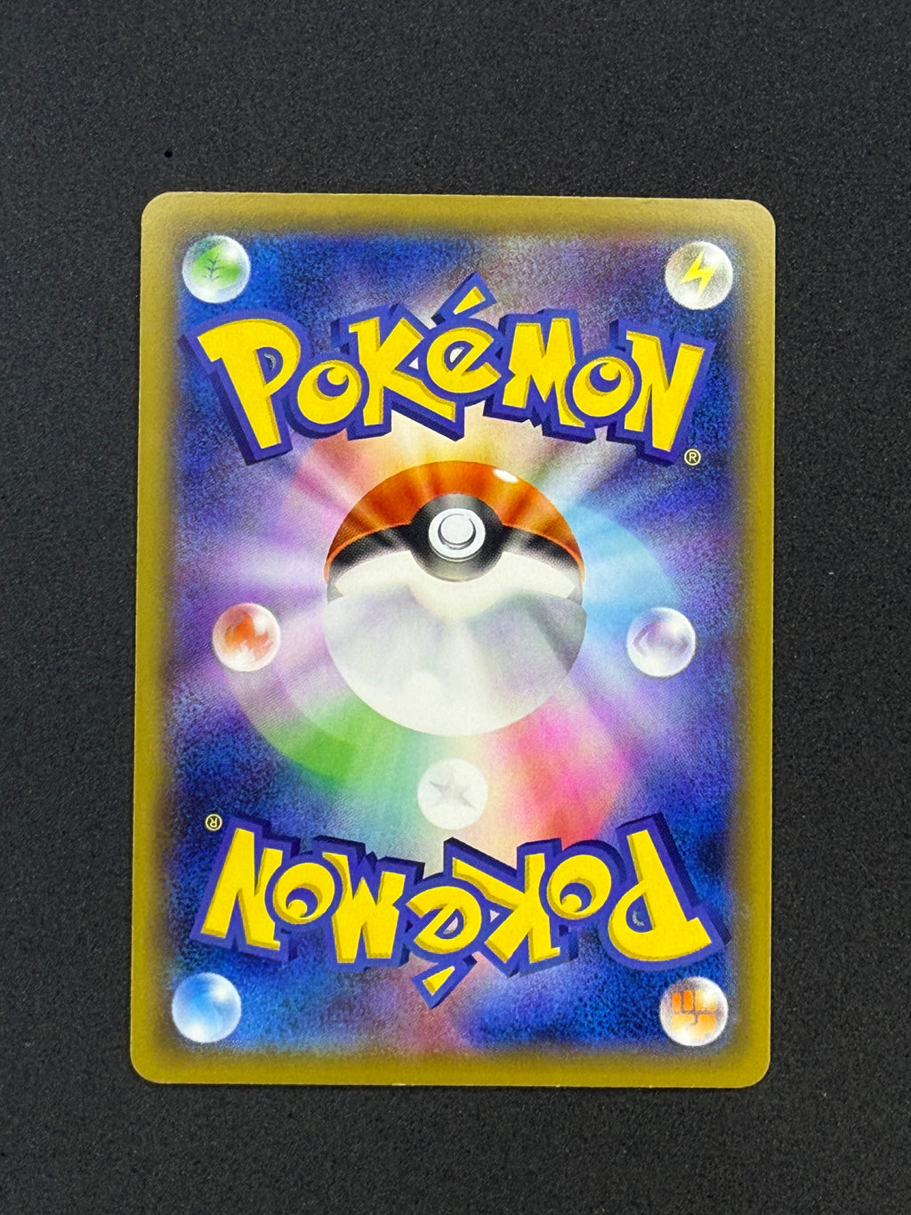 Card 275 back · e0fd0408-67e6-412b-bd74-6ba54e021f03 · 0388a109179d0a126e6fcde0ef3a6c06a7648a9a76835f9af9789a5dc9d03345