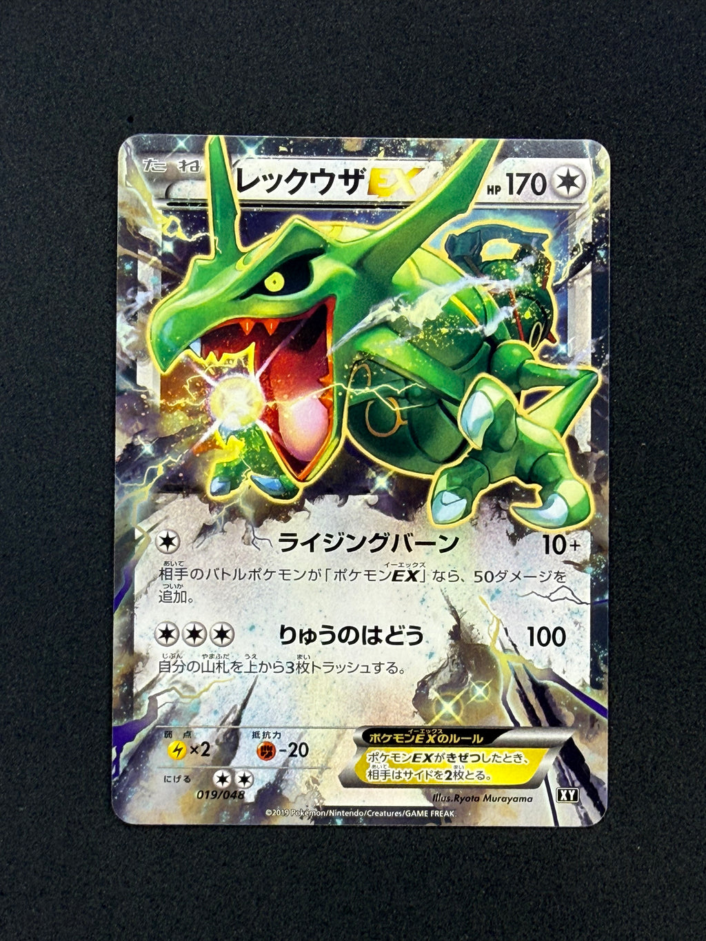 Card 275 front · e0fd0408-67e6-412b-bd74-6ba54e021f03 · 2c54647497102637f23c350c3a66a2ea26b542b6ce7633afaa1aeb24cab8c6d3