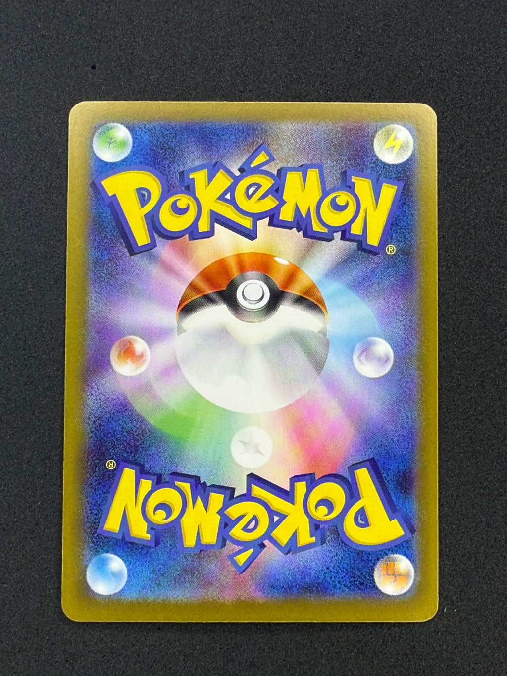 Card 207 back · e1725557-3cfc-4223-8797-0f50b9ca4848 · e10db6d41e6150398312cddffd5d368a73a52fa65070c367364d77e34d35555c