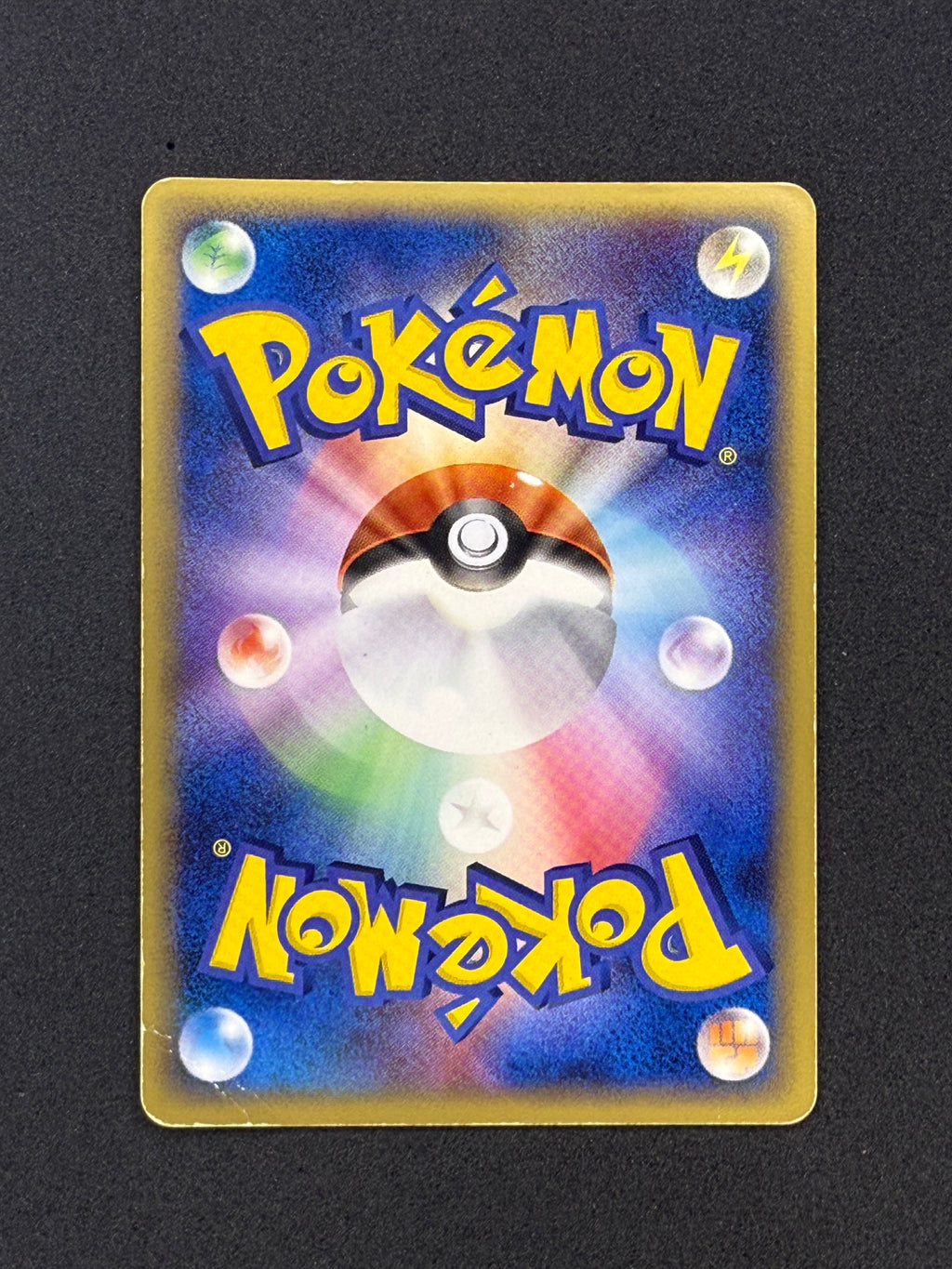 Card 262 back · e3142a0d-6515-4de2-93d1-7f91b825e63d · 55046c3259822c72ed21c3a2fa6bc40979a43c43a48a2d3bee4bd0ca0cada251