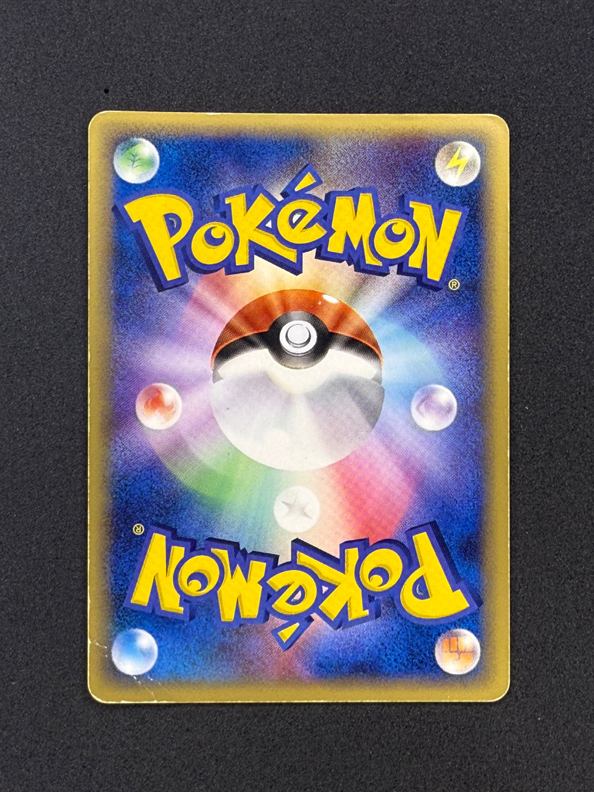 Card 262 back · e3142a0d-6515-4de2-93d1-7f91b825e63d · 55046c3259822c72ed21c3a2fa6bc40979a43c43a48a2d3bee4bd0ca0cada251