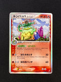Card 262 front · e3142a0d-6515-4de2-93d1-7f91b825e63d · a47a7417ff9f986570a18961b886b0c58db74c5e3ebc5bd59dfe5cf811b71ace