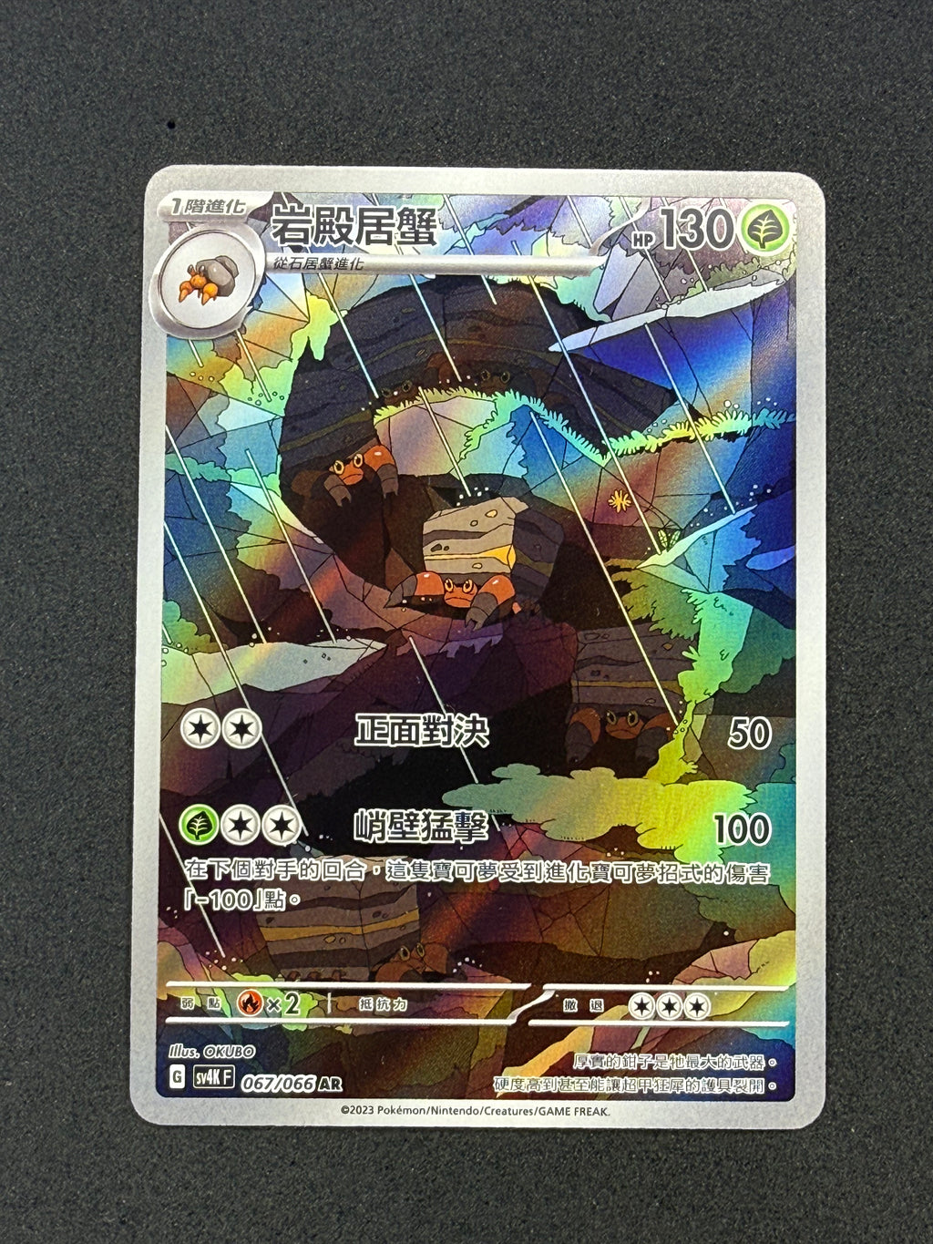Card 252 front · e3dc6a47-2a06-4906-80c3-a8633d00b4e3 · 030c385db4d7d258a12826bd541fdaa69f3bdb56bf235741bccf6c3aa239b561