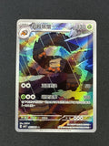 Card 252 front · e3dc6a47-2a06-4906-80c3-a8633d00b4e3 · 030c385db4d7d258a12826bd541fdaa69f3bdb56bf235741bccf6c3aa239b561