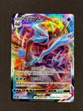 Card 450 front · e54bf18f-892a-4d7d-9c03-39924da62d00 · 512b79804e9ea400c78f3c8627b4f454ac80a3cf3bda0c57b065dc48a4e1cefb